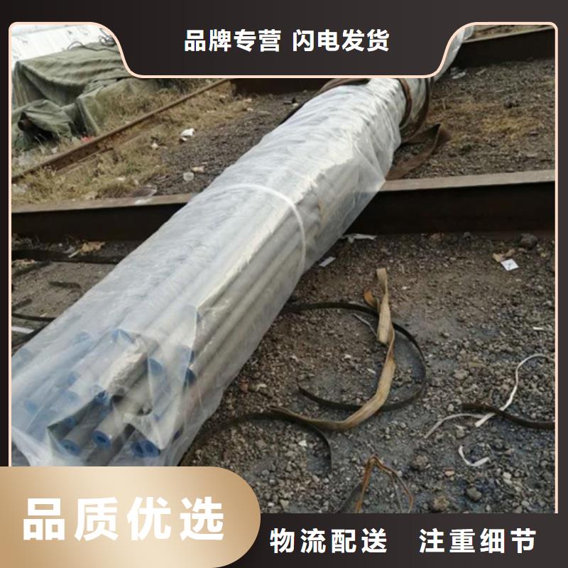  酸洗钝化无缝钢管规格型号全