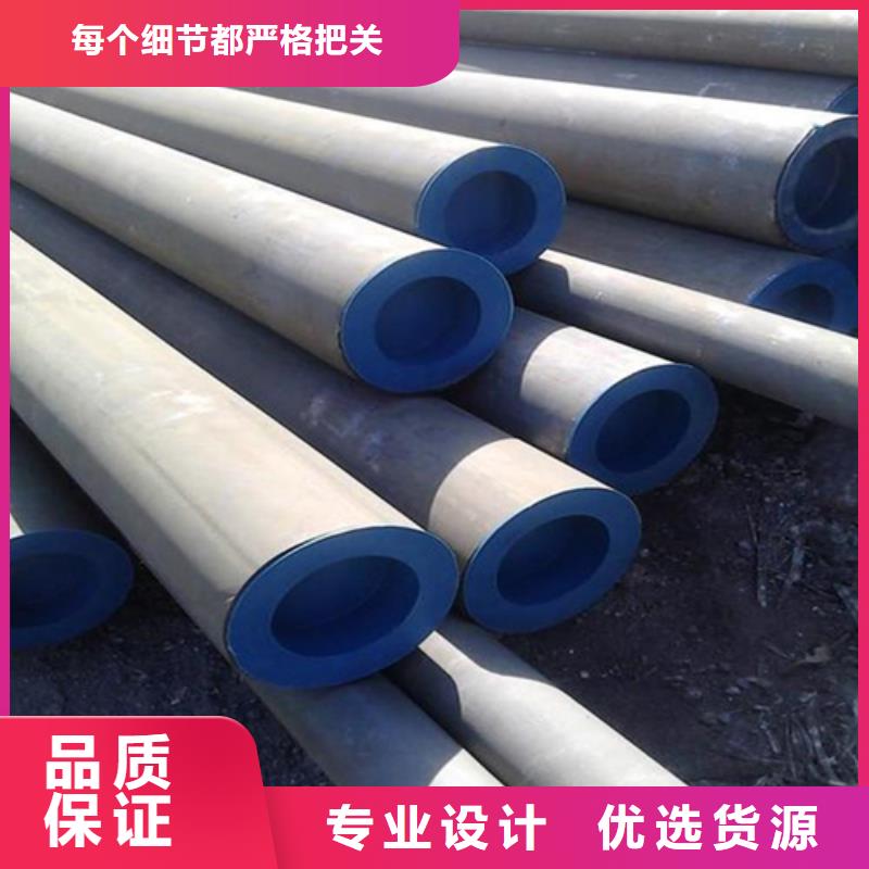  酸洗钝化无缝钢管物流配送
