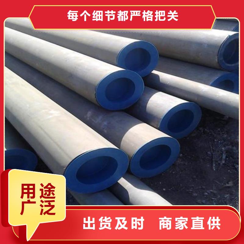  酸洗钝化无缝钢管实力商家