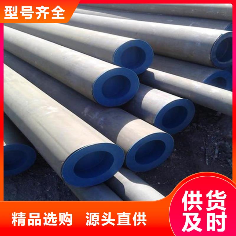  酸洗钝化无缝钢管种类齐全