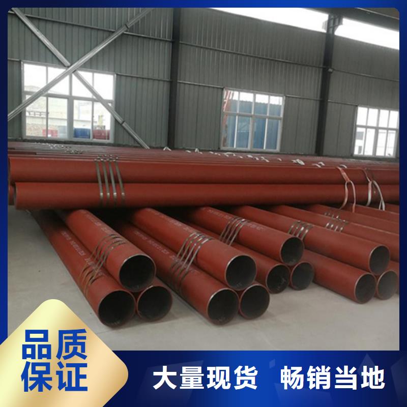  酸洗钝化无缝钢管厂家直销售后完善