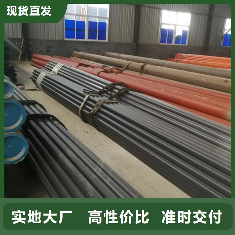  酸洗钝化无缝钢管厂家精选