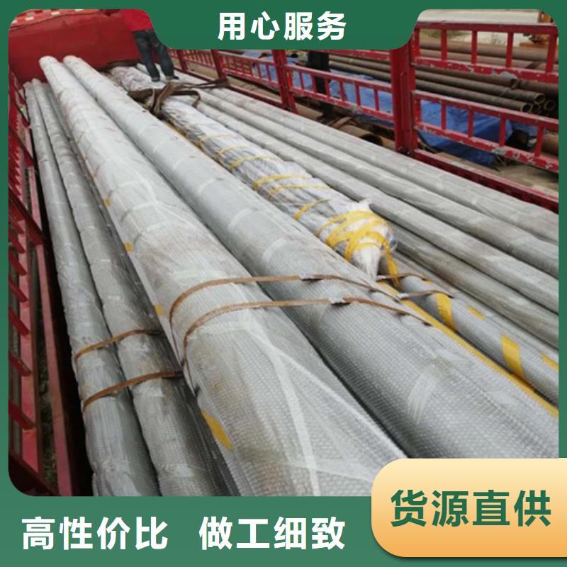  酸洗钝化无缝钢管实力商家