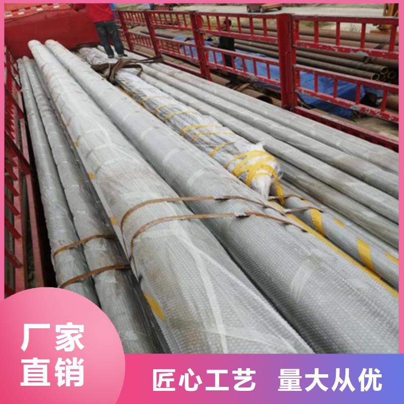  酸洗钝化无缝钢管厂家直销售后完善