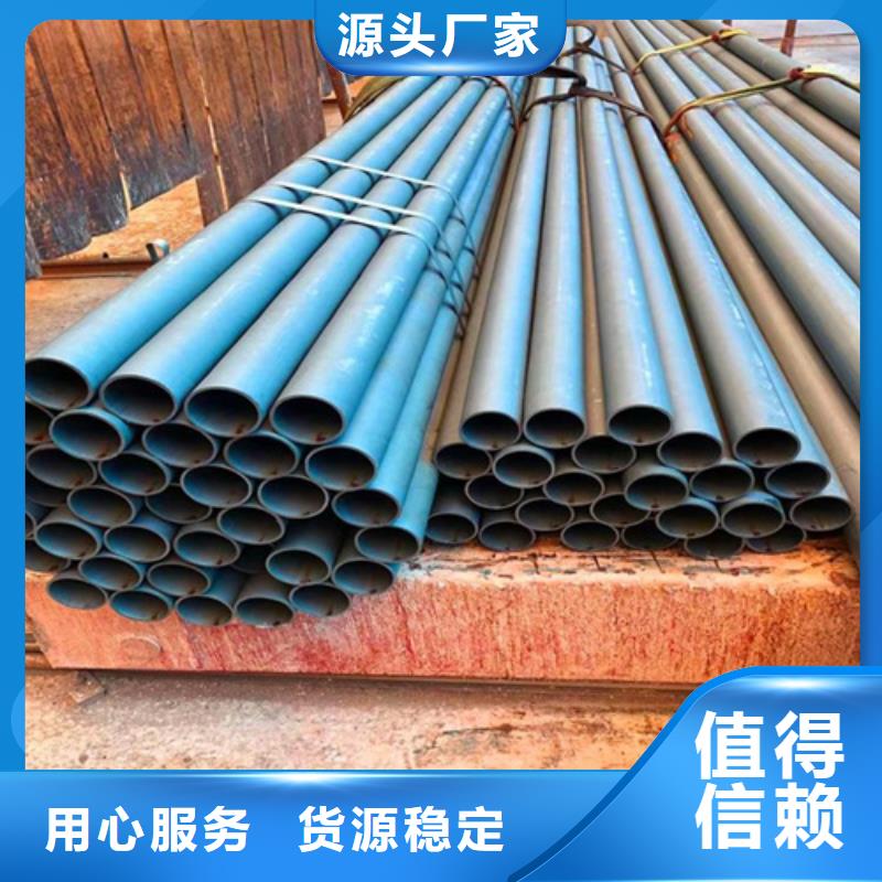  酸洗钝化无缝钢管厂家工艺先进