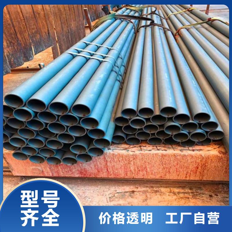  酸洗钝化无缝钢管质量安心