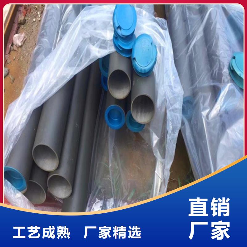  酸洗钝化无缝钢管工厂现货供应