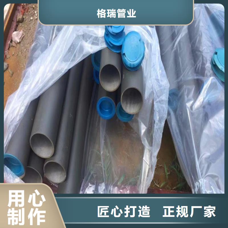 酸洗钝化无缝钢管定制不额外收费