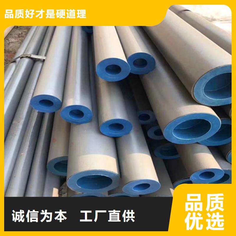  酸洗钝化无缝钢管款式新颖