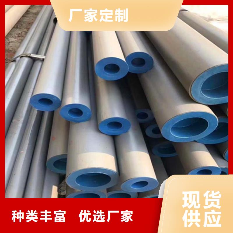  酸洗钝化无缝钢管细节之处更加用心