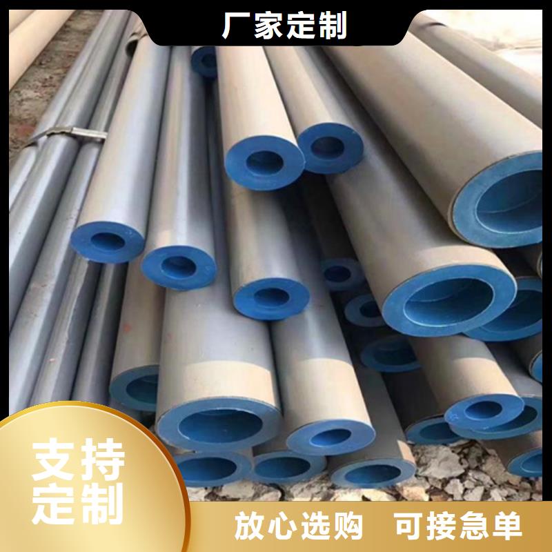  酸洗钝化无缝钢管无中间商厂家直销