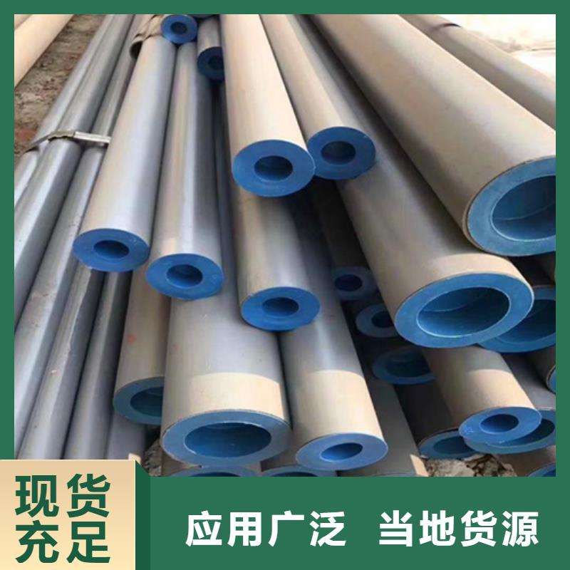  酸洗钝化无缝钢管自有生产工厂