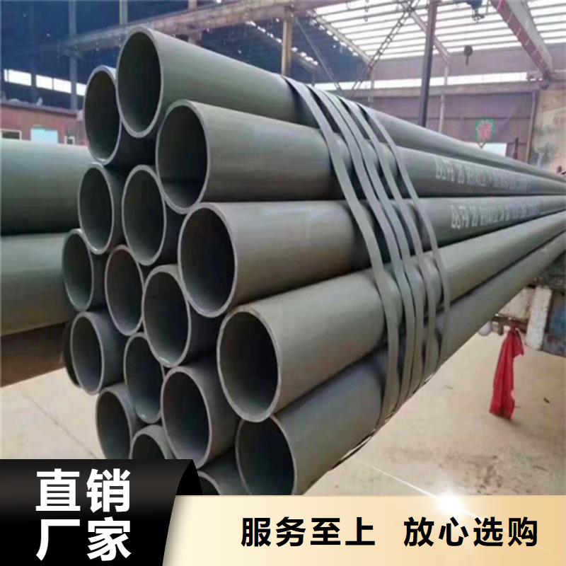  酸洗钝化无缝钢管品质商家
