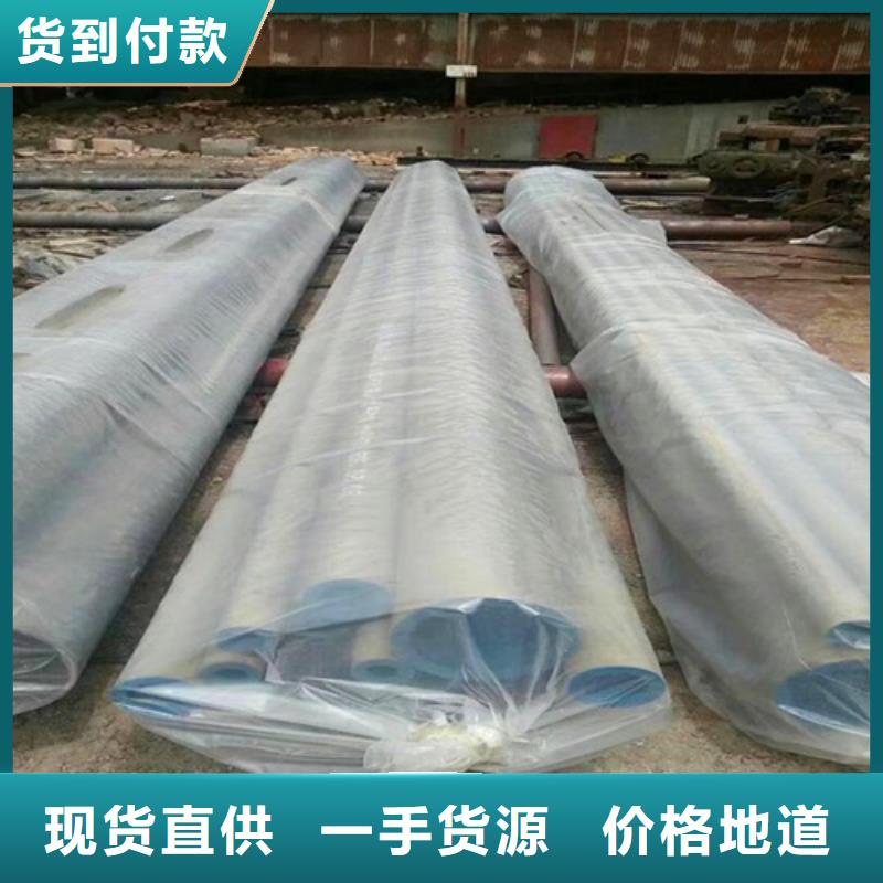 邵武酸洗磷化无缝钢管在线咨询