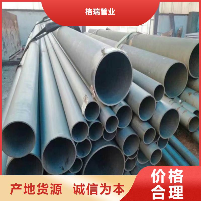  酸洗钝化无缝钢管精选货源