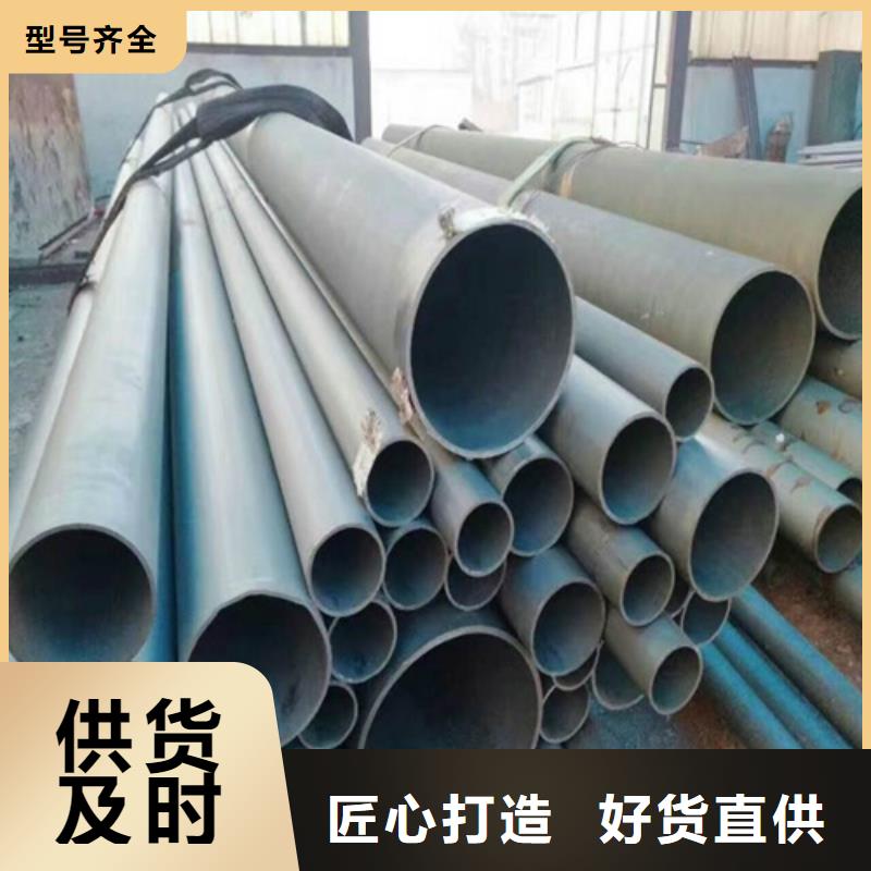  酸洗钝化无缝钢管高品质诚信厂家