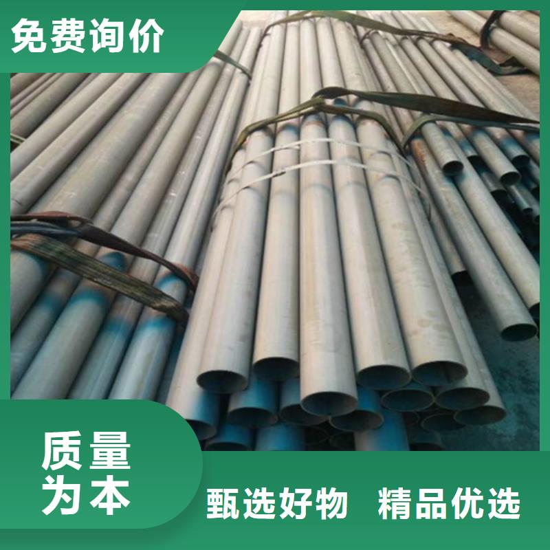  酸洗钝化无缝钢管品质商家
