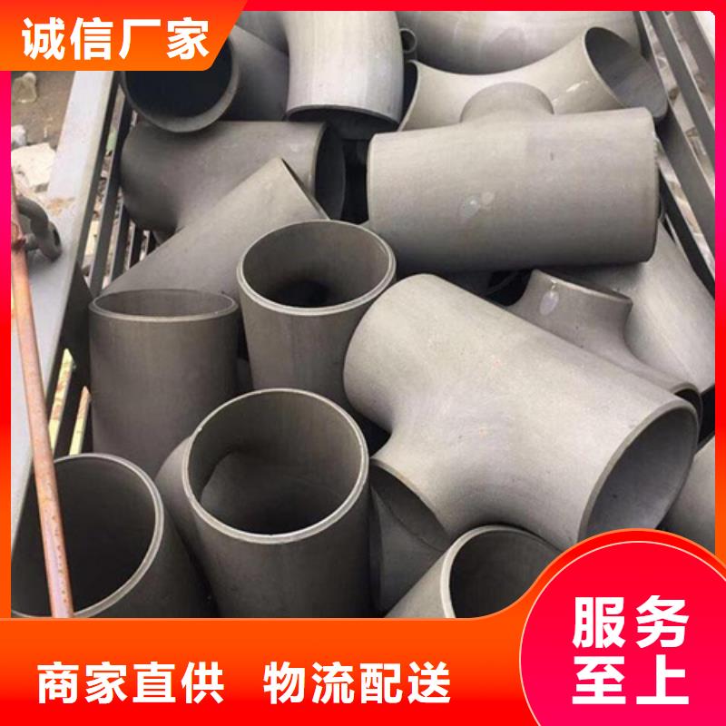  酸洗钝化无缝钢管为品质而生产