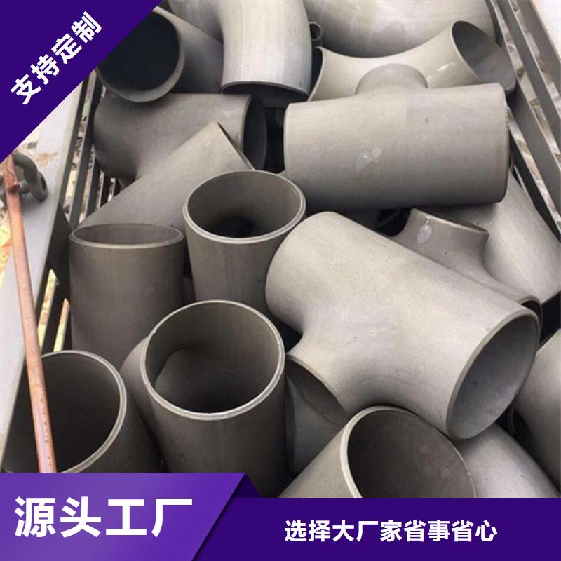  酸洗钝化无缝钢管精选货源