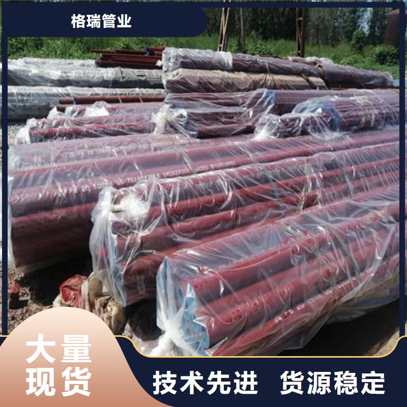  酸洗钝化无缝钢管快捷的物流配送