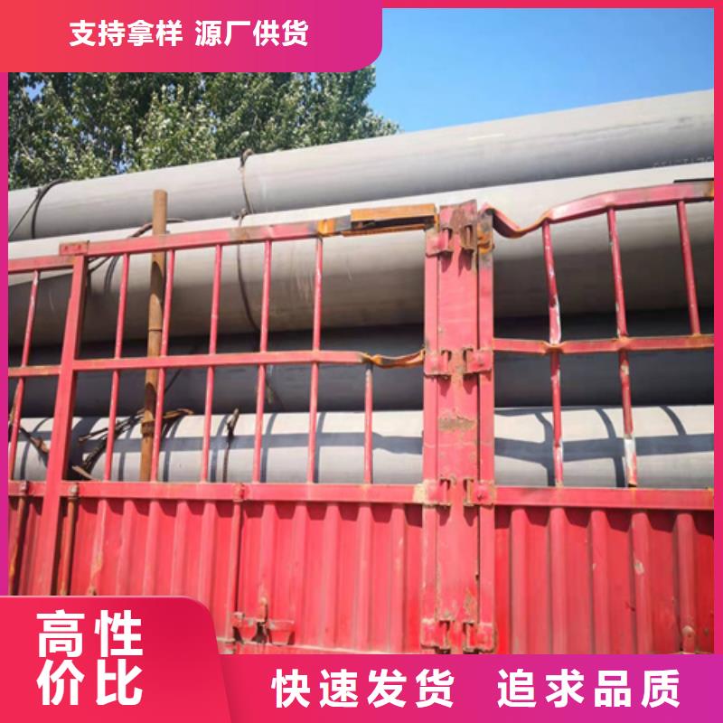  酸洗钝化无缝钢管使用寿命长久