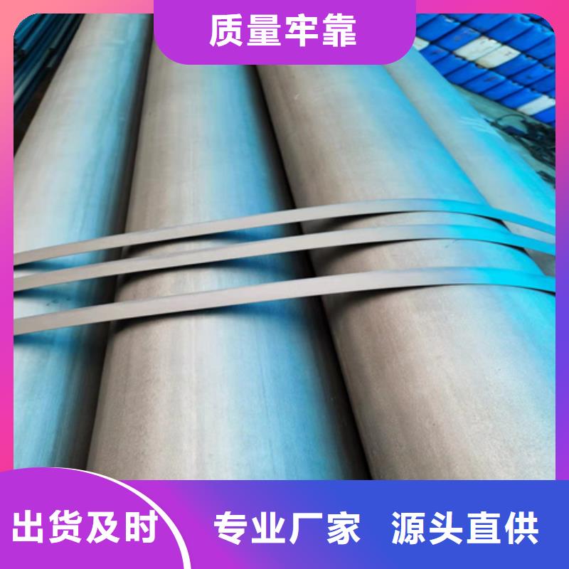  酸洗钝化无缝钢管真实拍摄品质可靠