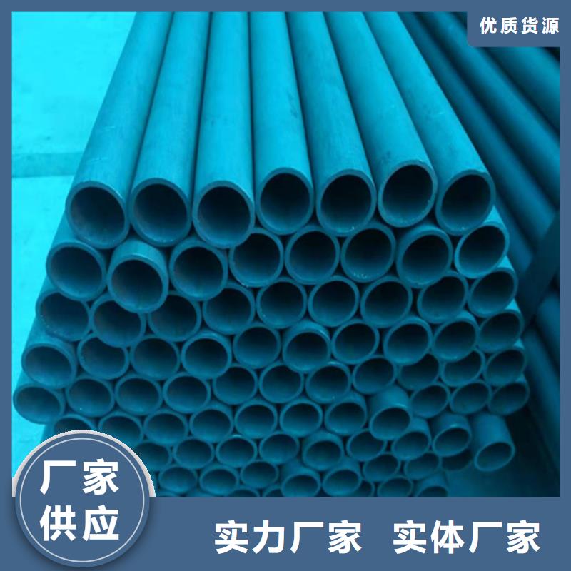  酸洗钝化无缝钢管自产自销