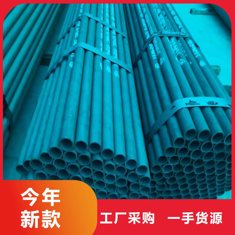  酸洗钝化无缝钢管海量库存