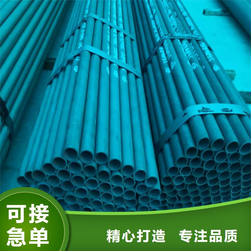  酸洗钝化无缝钢管量少也做