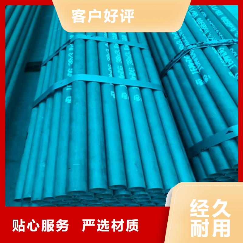  酸洗钝化无缝钢管诚信商家服务热情