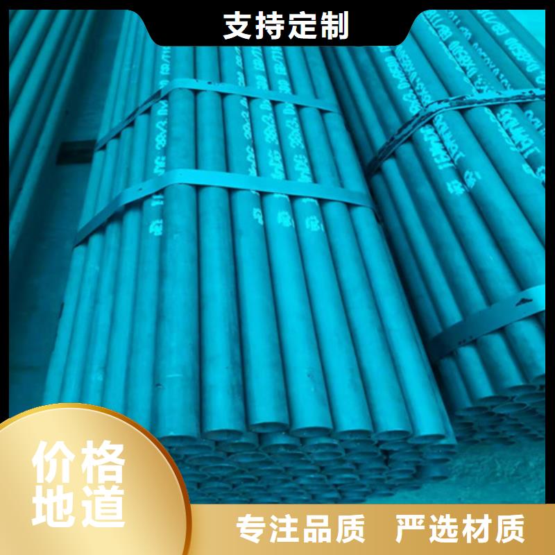  酸洗钝化无缝钢管我们更专业
