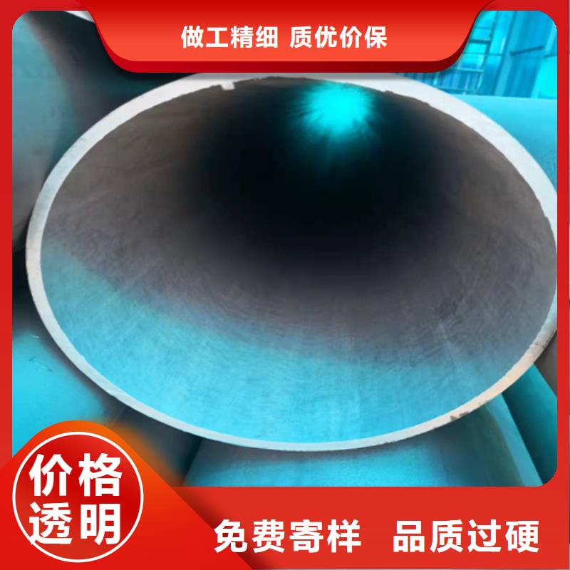 酸洗钝化无缝钢管专业生产厂家