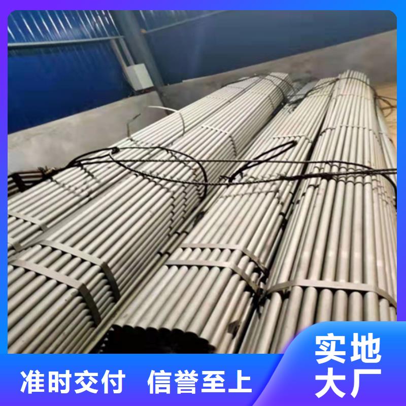 酸洗钝化无缝钢管工厂自营