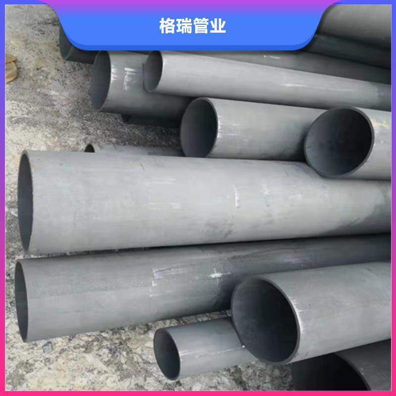 酸洗钝化无缝钢管厂家案例