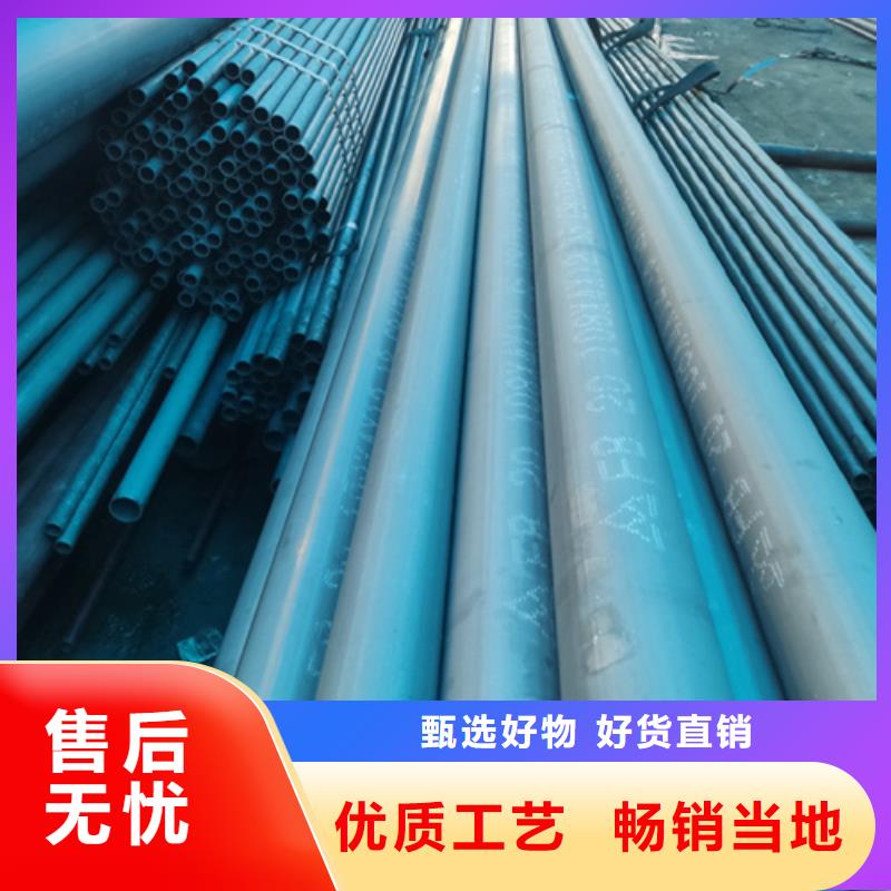  酸洗钝化无缝钢管有实力有经验