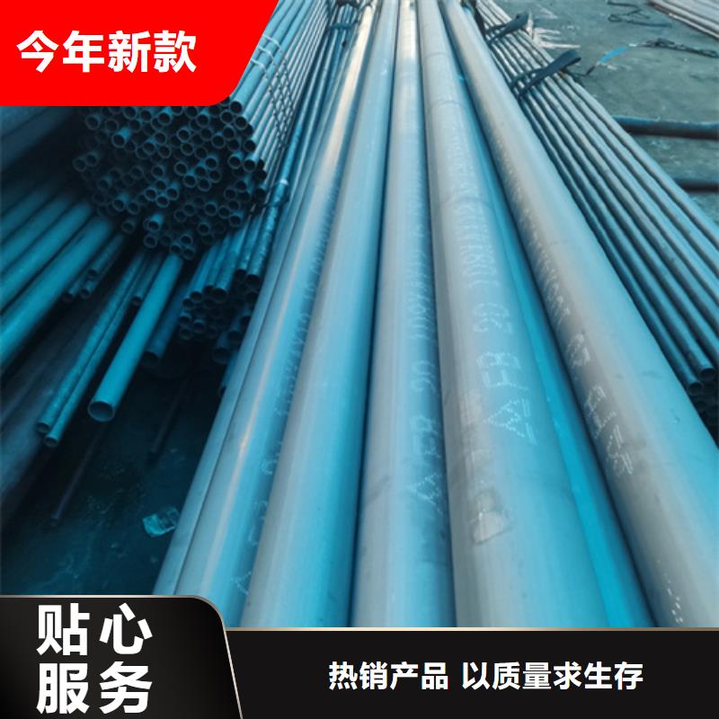 宣威酸洗磷化无缝钢管欢迎来电
