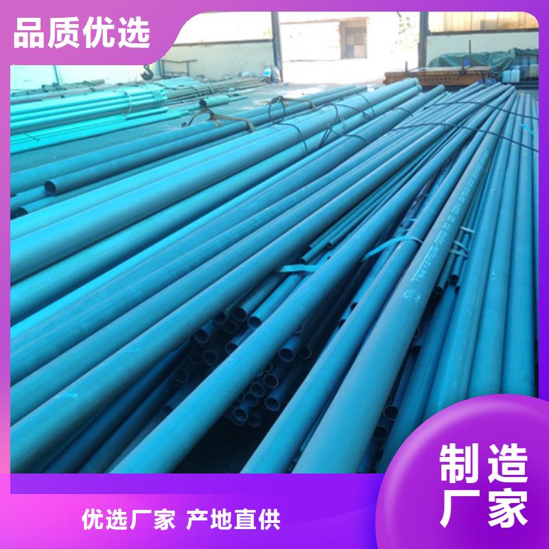 乌鲁木齐Q345D冷库用酸洗钝化无缝钢管欢迎订购