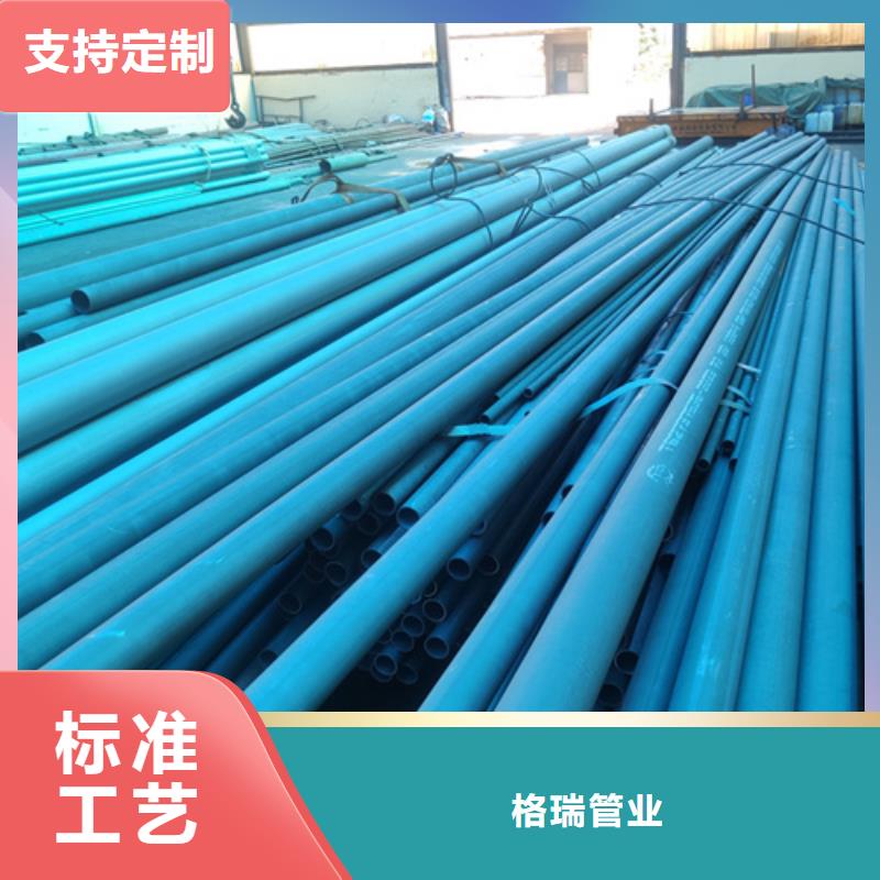  酸洗钝化无缝钢管放心购