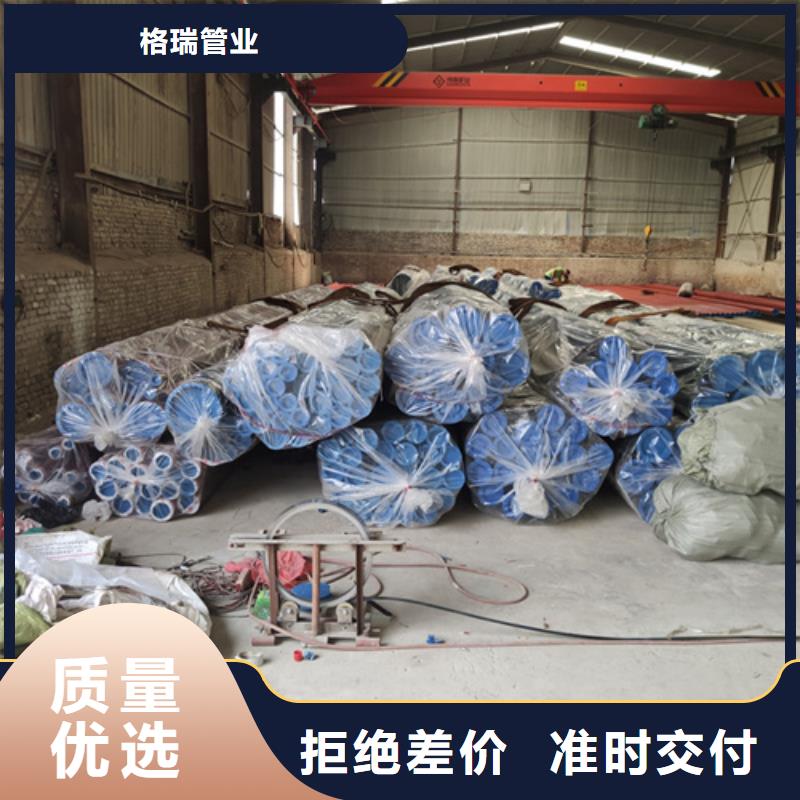  酸洗钝化无缝钢管厂家工艺先进