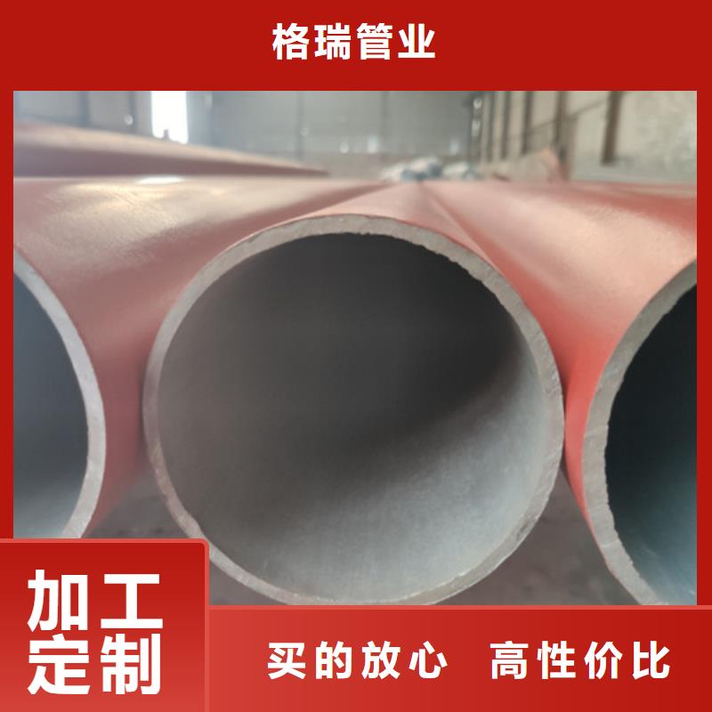  酸洗钝化无缝钢管厂家直销售后完善