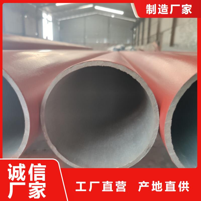 酸洗钝化无缝钢管库存齐全厂家直供