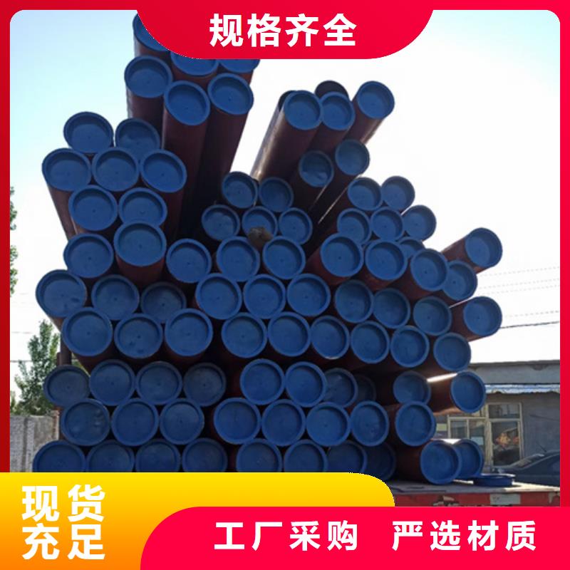 酸洗钝化无缝钢管真实拍摄品质可靠