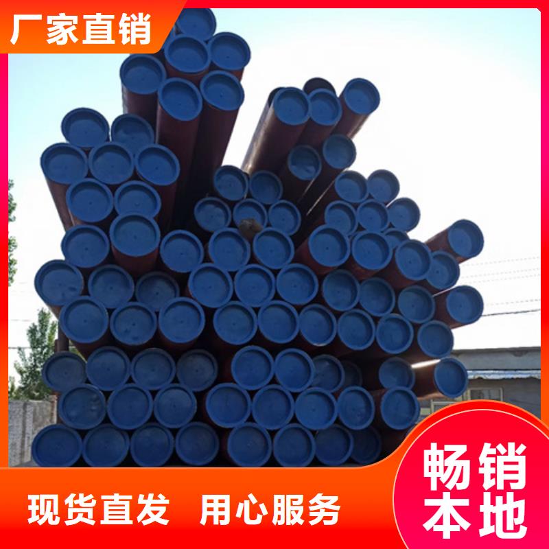  酸洗钝化无缝钢管质量安心