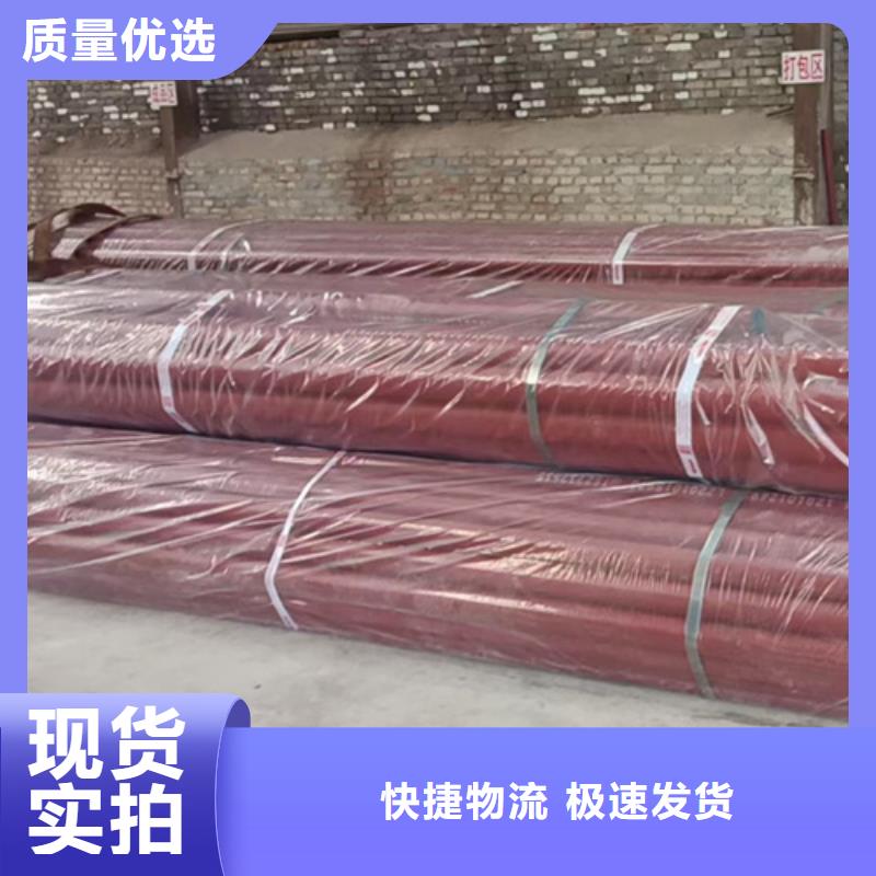 邵武酸洗磷化无缝钢管在线咨询