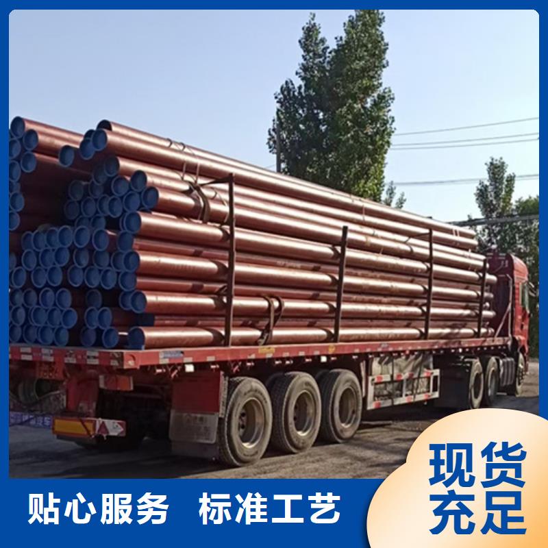 邵武酸洗磷化无缝钢管在线咨询