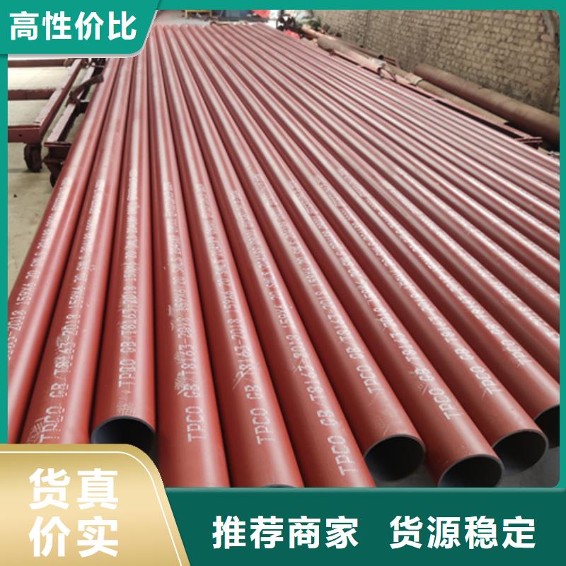  酸洗钝化无缝钢管设备齐全支持定制