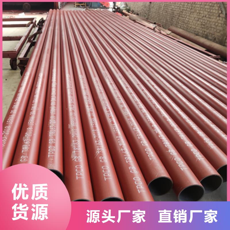  酸洗钝化无缝钢管源头厂家量大价优
