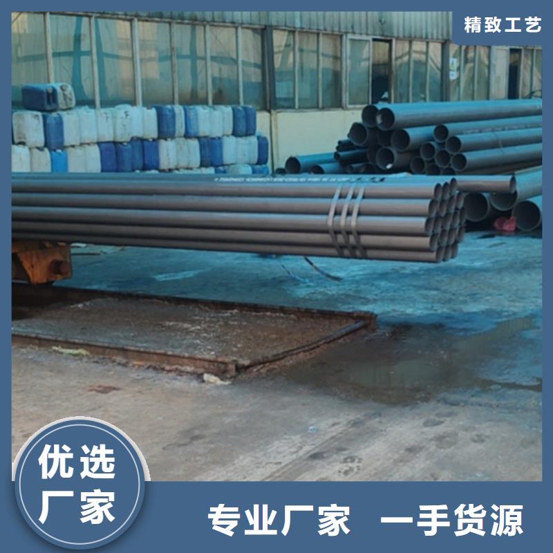  酸洗钝化无缝钢管售后无忧