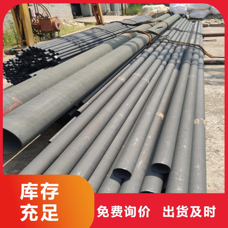  酸洗钝化无缝钢管全新升级品质保障