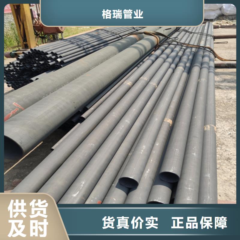  酸洗钝化无缝钢管实力商家